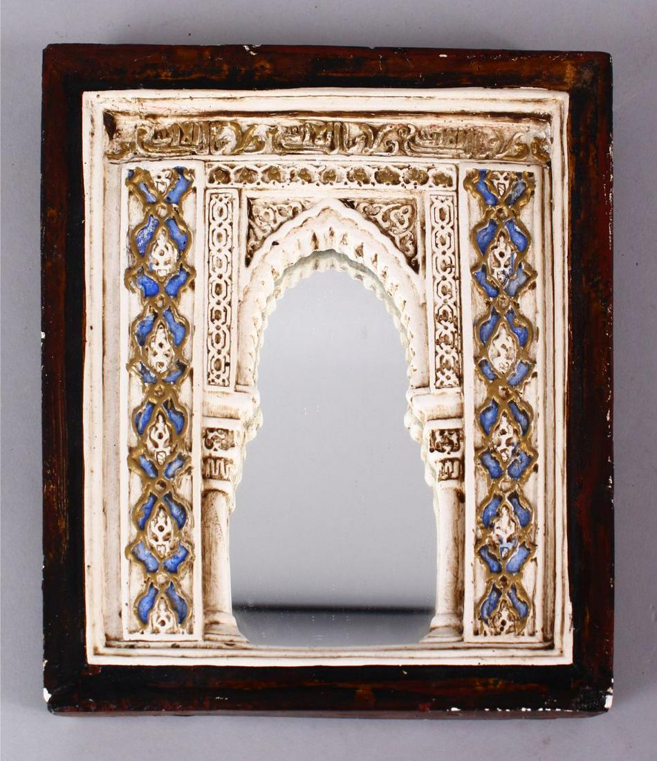 A GOOD ISLAMIC ALAMEDA MOSQUE FORMED MIRROR, 21cm x: A GOOD ISLAMIC ALAMEDA MOSQUE FORMED MIRROR, 21cm x 18cm , with calligraphy,
