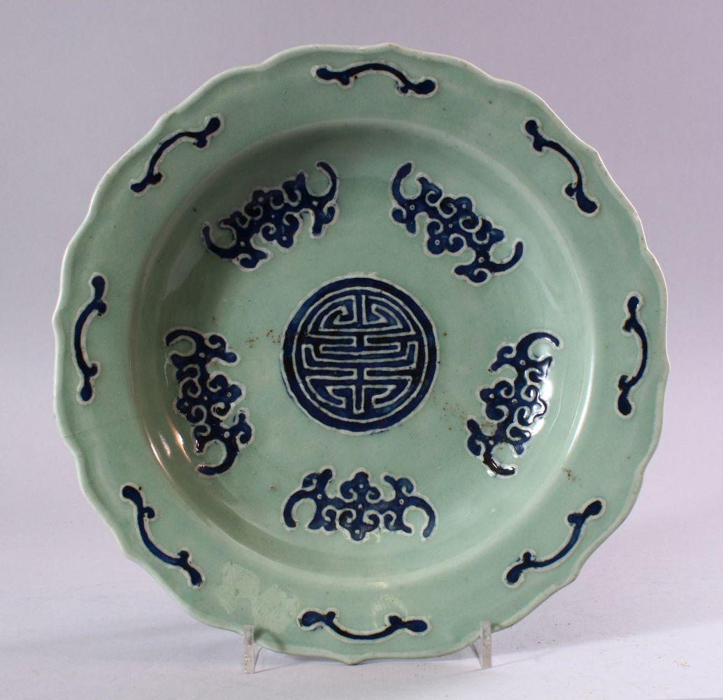 A CHINESE CELEDON GROUND DISH, decorated with stylised (1 of 4)