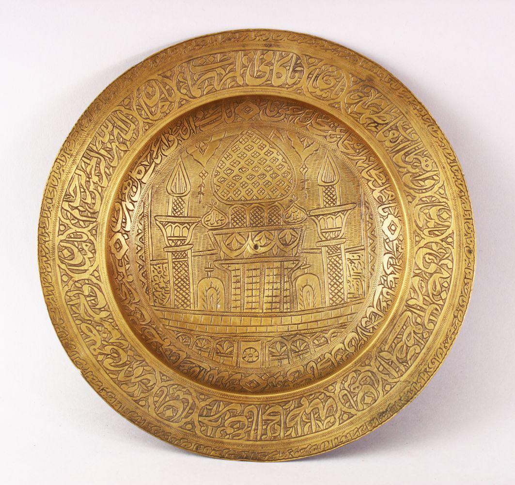 A 19TH CENTURY PERSIAN ENGRAVED CALLIGRAPHIC BRASS: A 19TH CENTURY PERSIAN ENGRAVED CALLIGRAPHIC BRASS DISH, with bands of calligraphy and temple scenes, 22.5cm diameter.