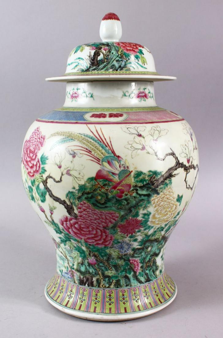 A LARGE 19TH CENTURY CHINESE FAMILLE ROSE PORCELAIN JAR (1 of 9)