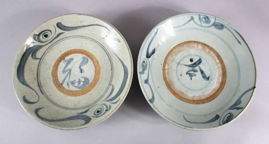 TWO CHINESE MING BLUE & WHITE PORCELAIN BOWLS, with: TWO CHINESE MING BLUE & WHITE PORCELAIN BOWLS, with underglaze blue motif & symbol decoration, 29cm