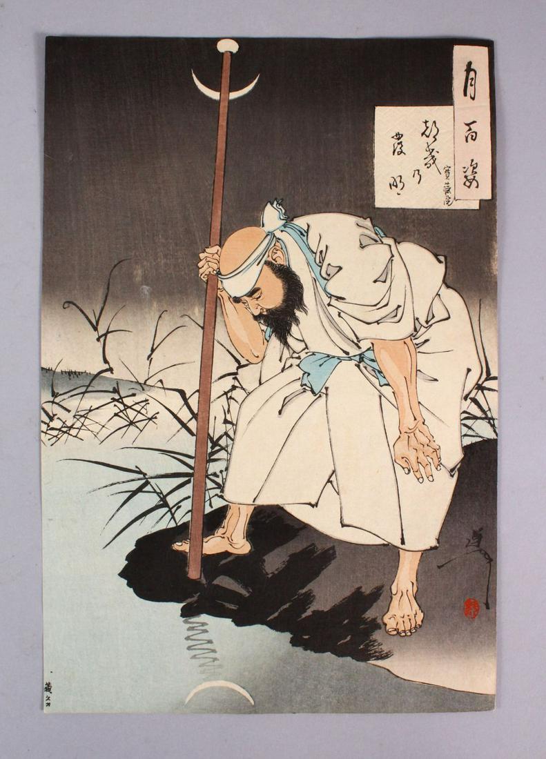 A JAPANESE MEIJI PERIOD WOODBLOCK PRINT BY YOSHITOSHI (1 of 1)