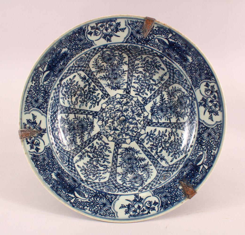 A CHINESE MING STYLE BLUE & WHITE PORCELAIN PLATE, (1 of 4)