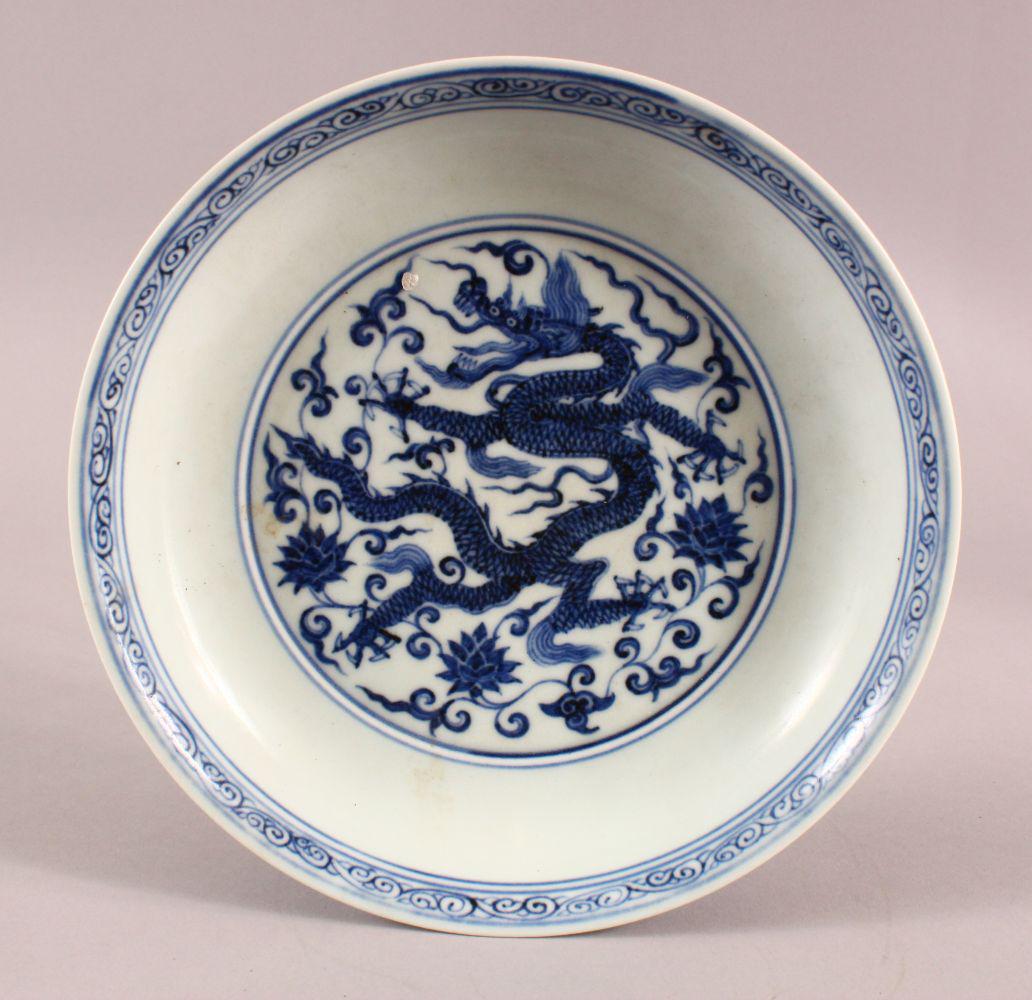 A CHINESE MING STYLE BLUE & WHITE PORCELAIN DRAGON: A CHINESE MING STYLE BLUE & WHITE PORCELAIN DRAGON DISH, With dragons and lotus, the base with a six character mark, 22cm