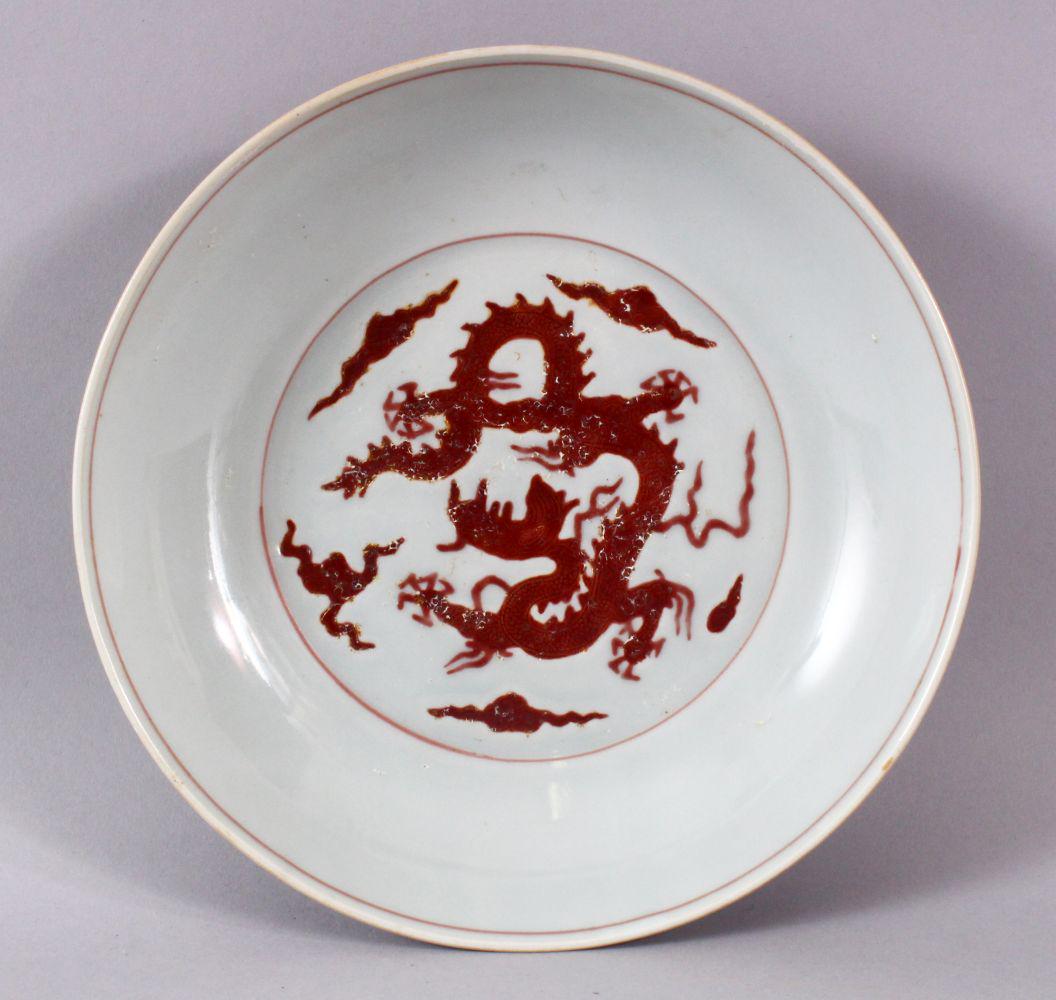 A CHINESE MING STYLE COPPER RED PORCELAIN DRAGON  DISH, (1 of 5)