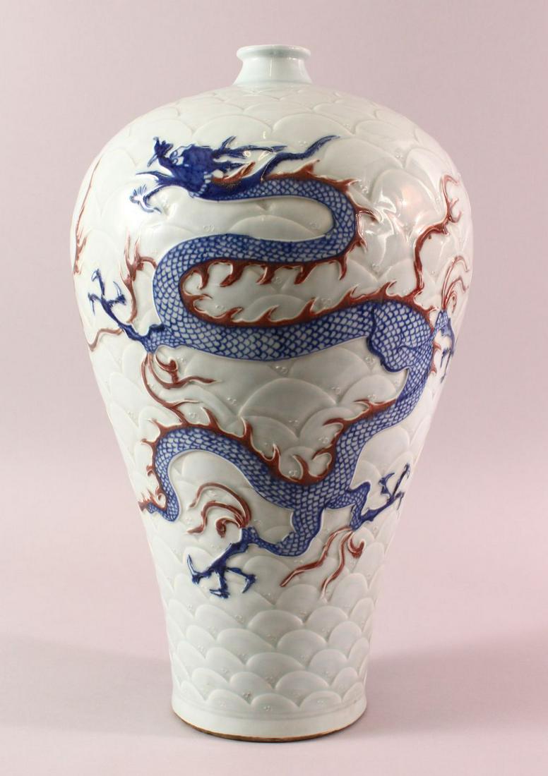 A CHINESE MING STYLE UNDERGLAZE BLUE & COPPER RED (1 of 7)