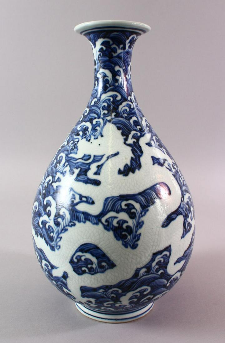 A CHINESE BLUE & WHITE PORCELAIN YUCHUNPIN DECORATED: A CHINESE BLUE & WHITE PORCELAIN YUCHUNPIN DECORATED VASE - with moulded incised dragons to the ground, the base with a six character mark. 32cm