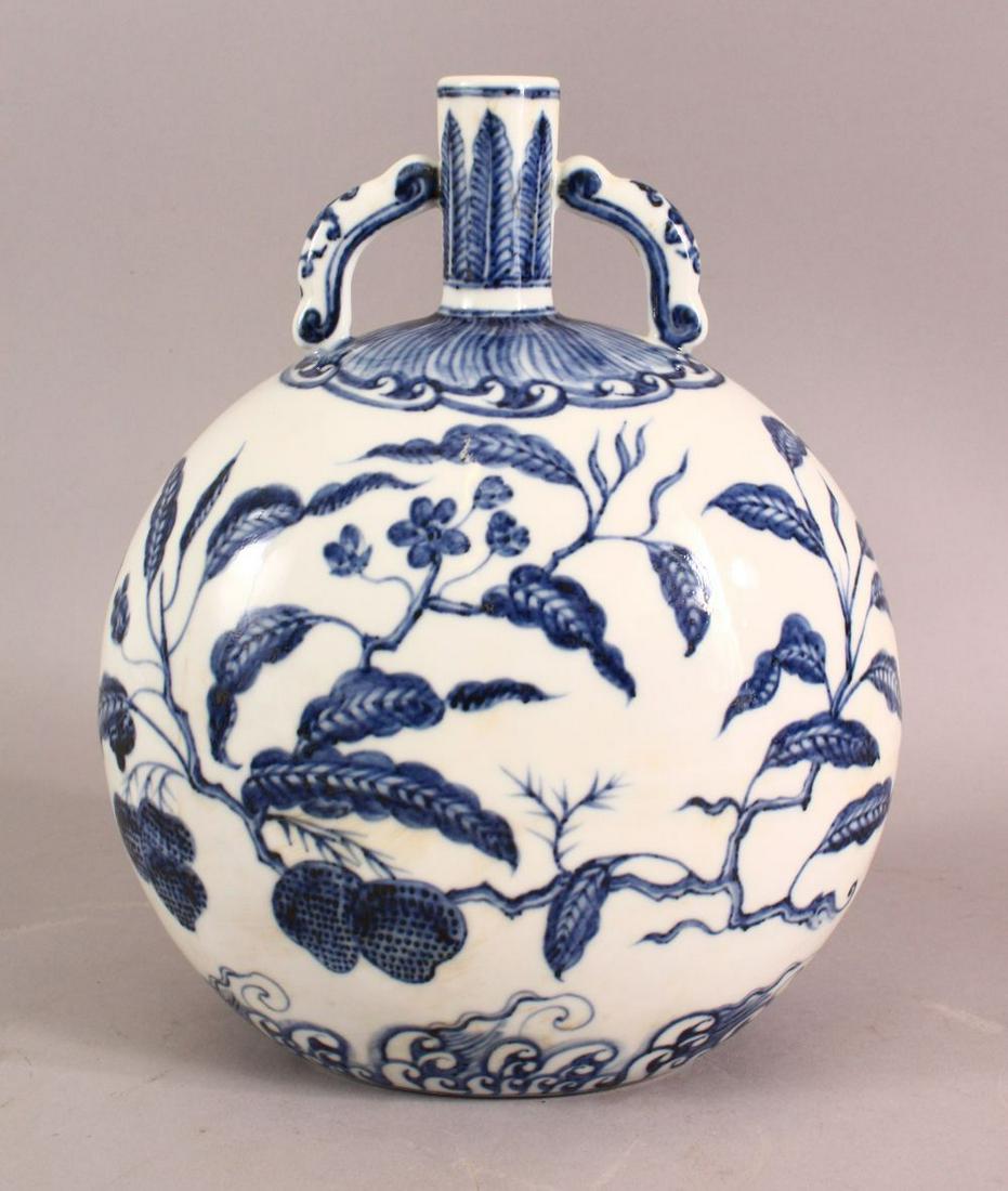 A CHINESE MING STYLE BLUE AND WHITE TWO HANDLED MOON (1 of 6)