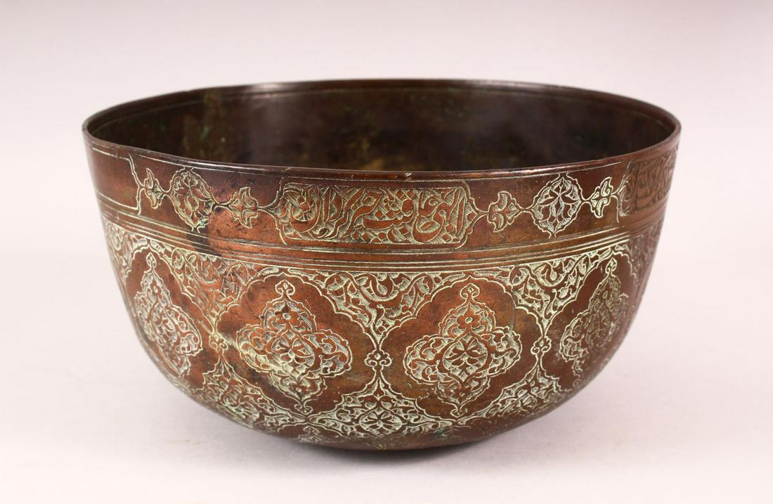 A LARGE ISLAMIC CALLIGRAPHIC BRONZE BOWL - the body (1 of 5)