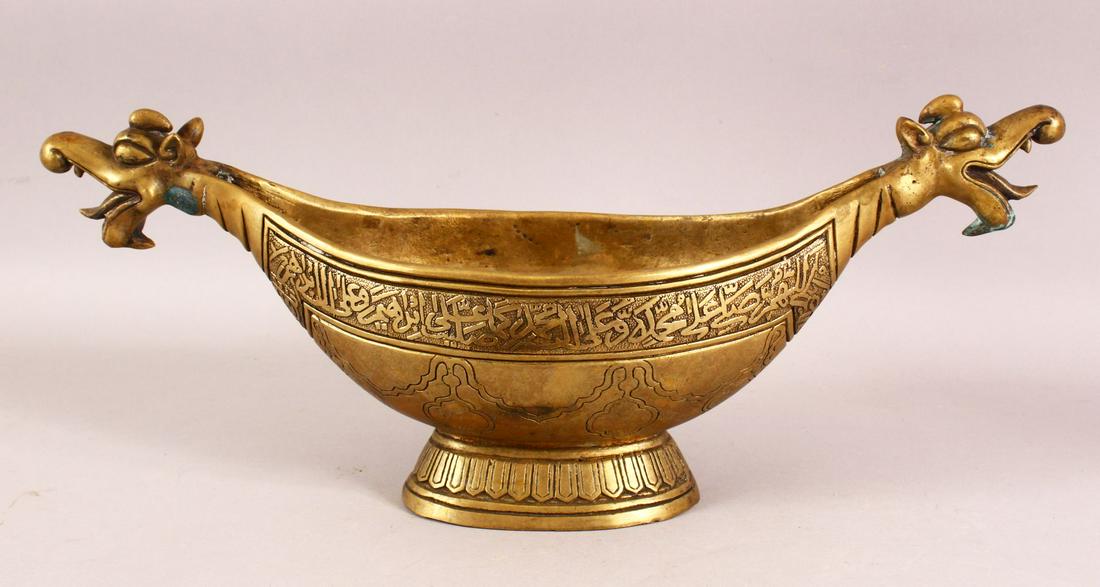 A LARGE INDO PERSIAN BRASS KASHKUL BOWL with dragon (1 of 9)
