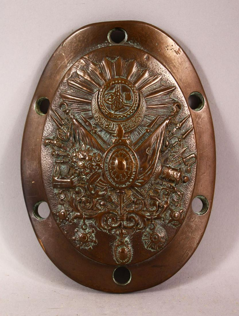 A 19TH CENTURY OTTOMAN BRONZE ARTILLERY OVAL CANNON: A 19TH CENTURY OTTOMAN BRONZE ARTILLERY OVAL CANNON PLAQUE, the plaque baring coat of arm with the Turkish tughra, 14.5cm x 11cm.