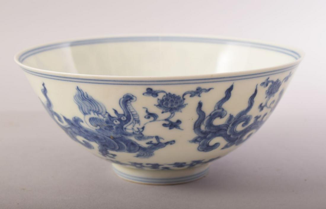 A CHINESE BLUE AND WHITE PORCELAIN BOWL, painted with: A CHINESE BLUE AND WHITE PORCELAIN BOWL, painted with mythological beasts and intertwined pattern, six character mark to base, 15cm diameter.