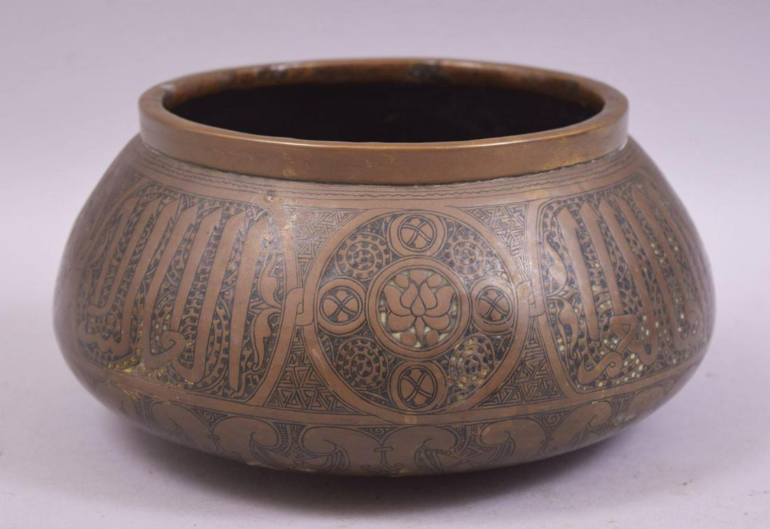 A 19TH CENTURY PERSIAN BRASS BOWL, the exterior with: A 19TH CENTURY PERSIAN BRASS BOWL, the exterior with calligraphic panels, 23cm diameter.