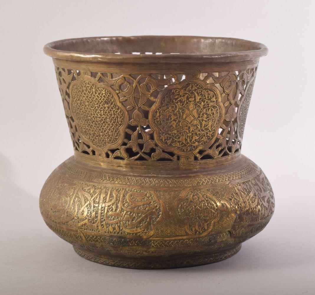 A GOOD ISLAMIC DAMASCUS ENGRAVED OPENWORK BRASS SHALLOW (1 of 6)