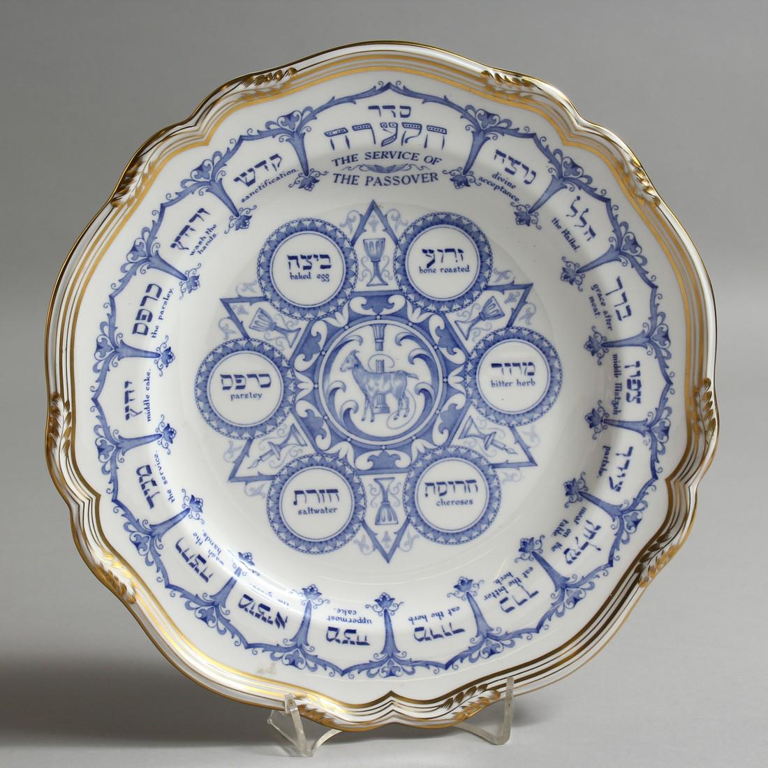 A SPODE BONE CHINA PASSOVER PLATE in blue with gilt: A SPODE BONE CHINA PASSOVER PLATE in blue with gilt borders. 10.5ins diameter.