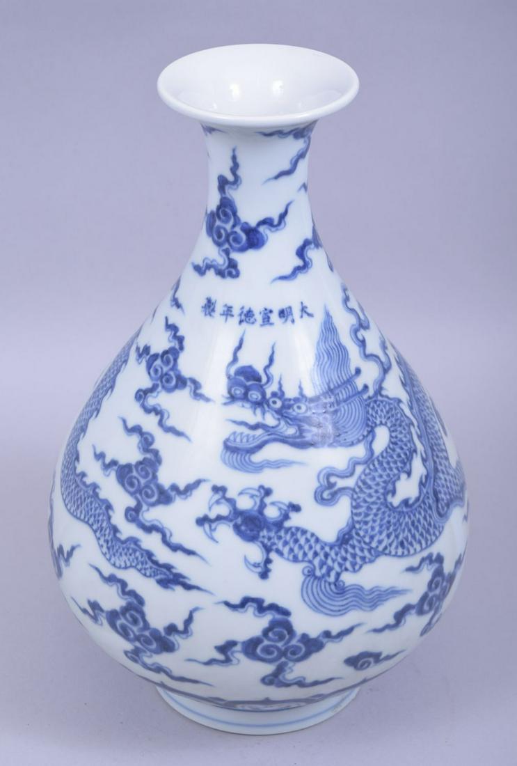 A CHINESE MING STYLE BLUE AND WHITE YUHUCHUNPIN: A CHINESE MING STYLE BLUE AND WHITE YUHUCHUNPIN PORCELAIN VASE, the body with a dragon amongst stylised clouds, with six character mark, 32cm high.