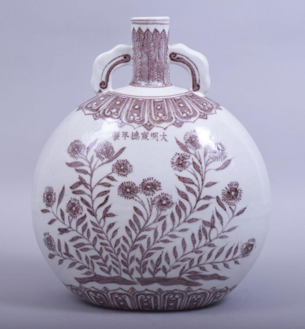 A CHINESE MING STYLE UNDERGLAZE RED TWIN HANDLE (1 of 6)