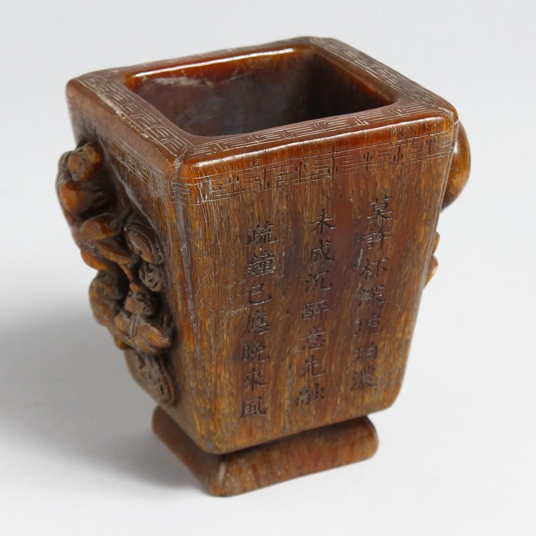 A HORN TAPERING LIBATION CUP with animals handles and caligraphy, 4.75ins high.: A HORN TAPERING LIBATION CUP with animals handles and caligraphy, 4.75ins high.