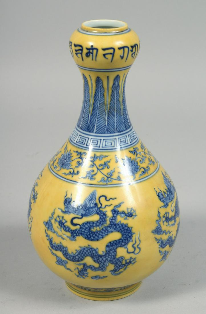 A CHINESE IMPERIAL YELLOW GROUND BLUE AND WHITE PORCELAIN VASE decorated with dragons and lotus, the: A CHINESE IMPERIAL YELLOW GROUND BLUE AND WHITE PORCELAIN VASE decorated with dragons and lotus, the rim with a band of characters, the base with six-character mark. 22.5cm high
