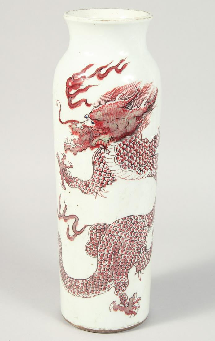 A CHINESE UNDERGLAZE RED AND WHITE PORCELAIN SLEEVE VASE painted with a dragon and stylised flames.: A CHINESE UNDERGLAZE RED AND WHITE PORCELAIN SLEEVE VASE painted with a dragon and stylised flames. 31.5cm high