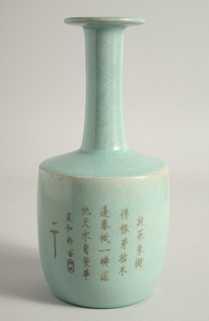 A CHINESE RIU WARE CELADON VASE with incised characters to the body and to the base. 25.5cm high: A CHINESE RIU WARE CELADON VASE with incised characters to the body and to the base. 25.5cm high