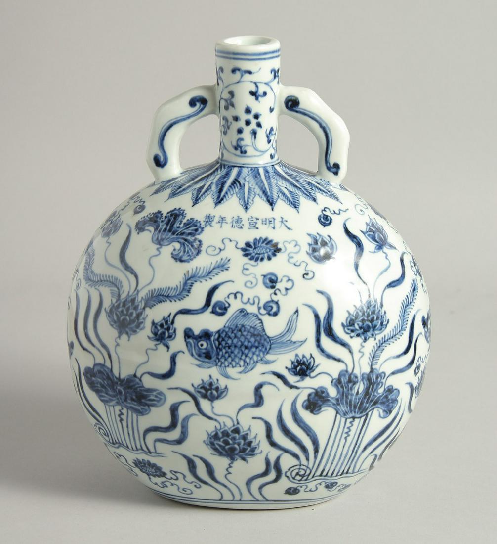 A CHINESE BLUE AND WHITE PORCELAIN TWIN HANDLED MOON FLASK painted with fish and aquatic flora,: A CHINESE BLUE AND WHITE PORCELAIN TWIN HANDLED MOON FLASK painted with fish and aquatic flora, bearing six-character mark to the shoulder. 27.5cm high