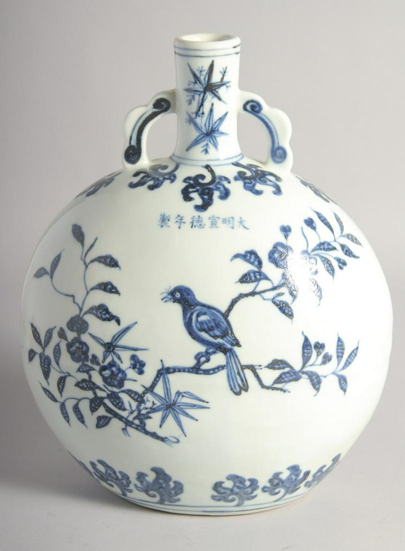 A CHINESE BLUE AND WHITE PORCELAIN TWIN HANDLE MOON FLASK, bearing six-character mark, 28cm high.: A CHINESE BLUE AND WHITE PORCELAIN TWIN HANDLE MOON FLASK, bearing six-character mark, 28cm high.