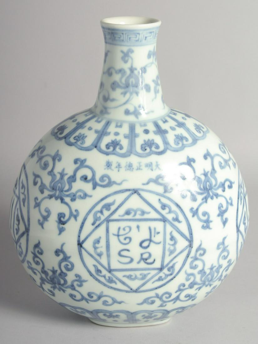 A CHINESE BLUE AND WHITE PORCELAIN MOON FLASK painted with foliate motifs and characters. 29cm high: A CHINESE BLUE AND WHITE PORCELAIN MOON FLASK painted with foliate motifs and characters. 29cm high