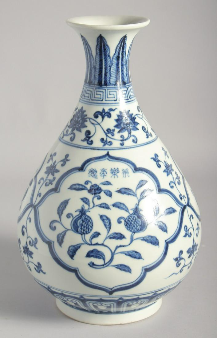 A CHINESE BLUE AND WHITE PORCELAIN YUHUCHUNPING VASE, painted with pomegranate and lotus, bearing: A CHINESE BLUE AND WHITE PORCELAIN YUHUCHUNPING VASE, painted with pomegranate and lotus, bearing four-character mark, 33cm high.