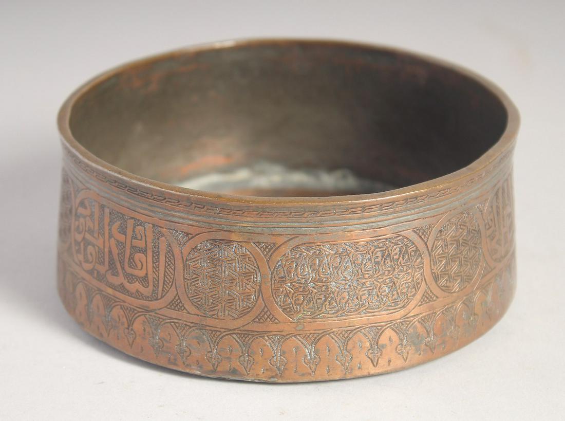 A FINE 16TH CENTURY SYRIAN MAMLUK ENGRAVED COPPER BOWL, with inscribed panels and decorative motifs. (1 of 4)