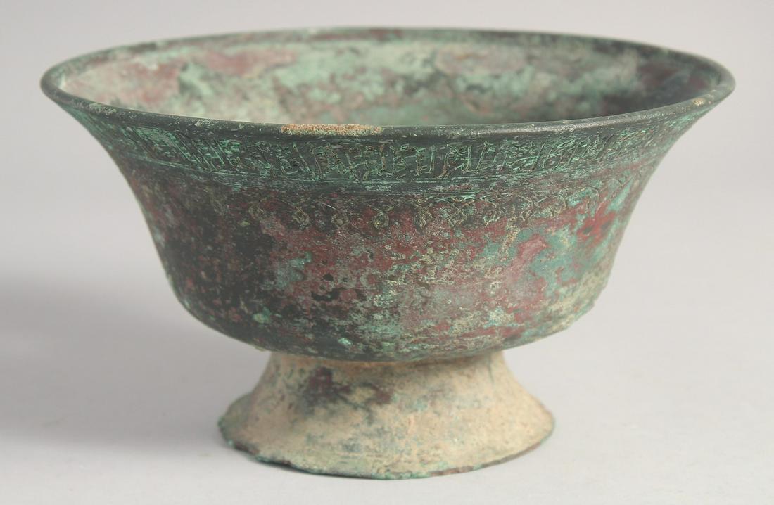 AN EARLY SELJUK BRONZE FOOTED BOWL, inscribed with the name of the owner, possibly 13th/14th (1 of 5)
