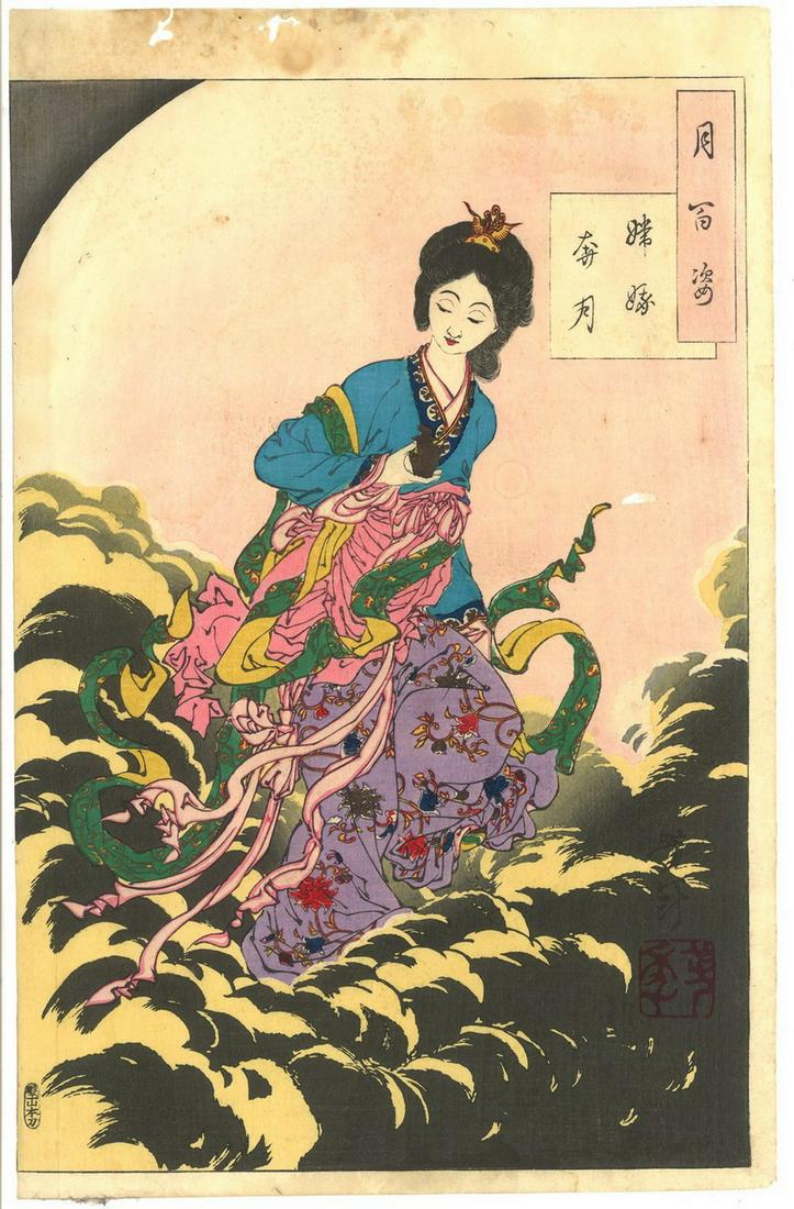 YOSHITOSHI TSUKIOKA (1839-1892): FOUR ORIGINAL JAPANESE WOODBLOCK PRINTS; from the series of One: YOSHITOSHI TSUKIOKA (1839-1892): FOUR ORIGINAL JAPANESE WOODBLOCK PRINTS; from the series of One Hundred Aspects of the Moon, 1885-1892, (4).