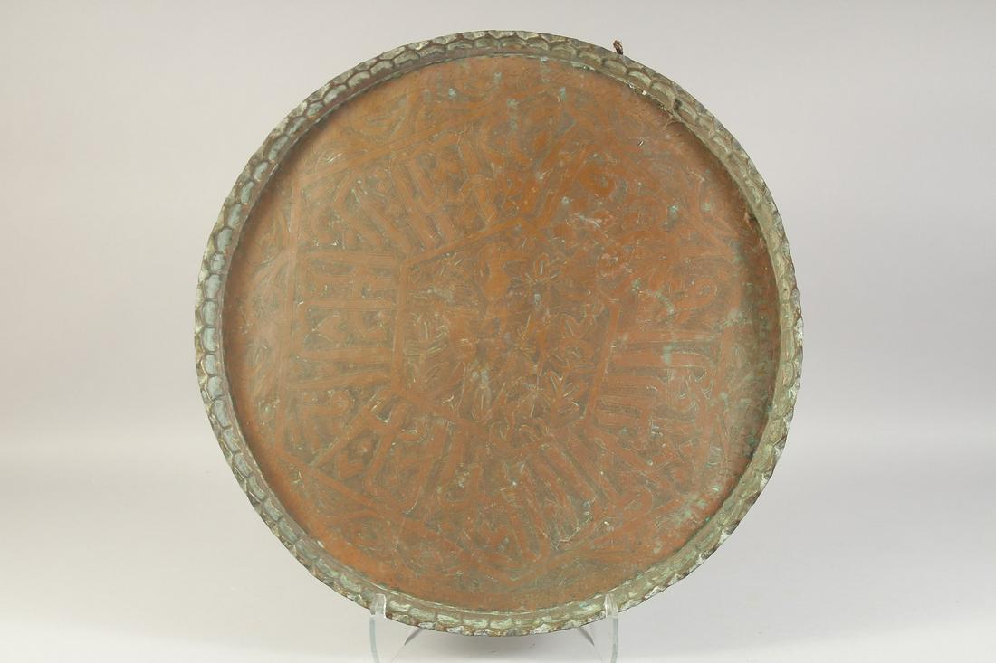 A LARGE ENGRAVED COPPER TRAY, with animals and calligraphy, 56cm diameter. (1 of 3)