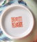 536: A 19TH CENTURY CHINESE PORCELAIN ENAMELLED TEABOW - 3