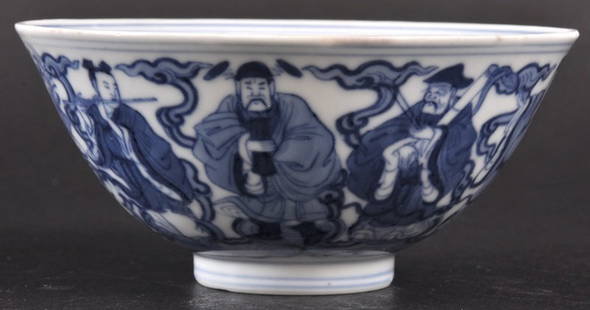 AN 18TH CENTURY CHINESE BLUE AND WHITE CIRCULAR B: AN 18TH CENTURY CHINESE BLUE AND WHITE CIRCULAR BOWL Qianlong mark and period, painted with immortals standing upon clouds. Minor fritting. 4. 5ins diameter.