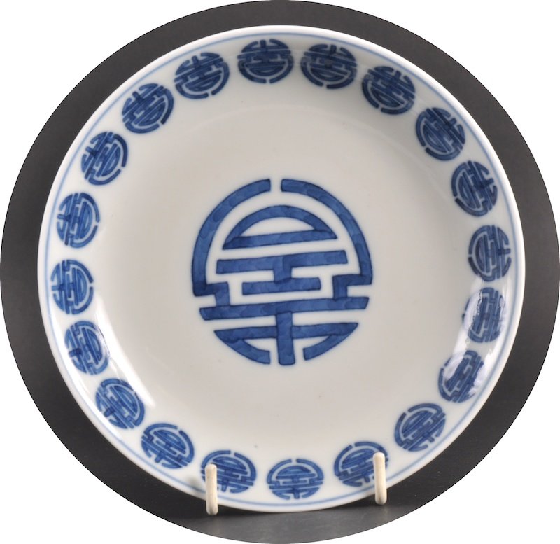 A CHINESE BLUE AND WHITE CIRCULAR SAUCER DISH bea: A CHINESE BLUE AND WHITE CIRCULAR SAUCER DISH bearing Kangxi marks to base, painted with birds amongst clouds. 5. 75ins diameter.