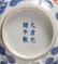 390: A PAIR OF CHINESE PORCELAIN ENAMELLED BOWLS Guang - 3