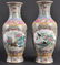 A PAIR OF CHINESE PORCELAIN ENAMELLED VASE bearing Qia