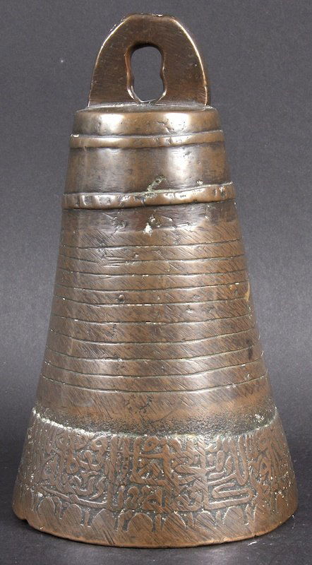 AN 18TH CENTURY CHINESE TIBETAN BRONZE BELL decorated w: AN 18TH CENTURY CHINESE TIBETAN BRONZE BELL decorated with foliage and calligraphy. Minor nicks. 7.5ins high.