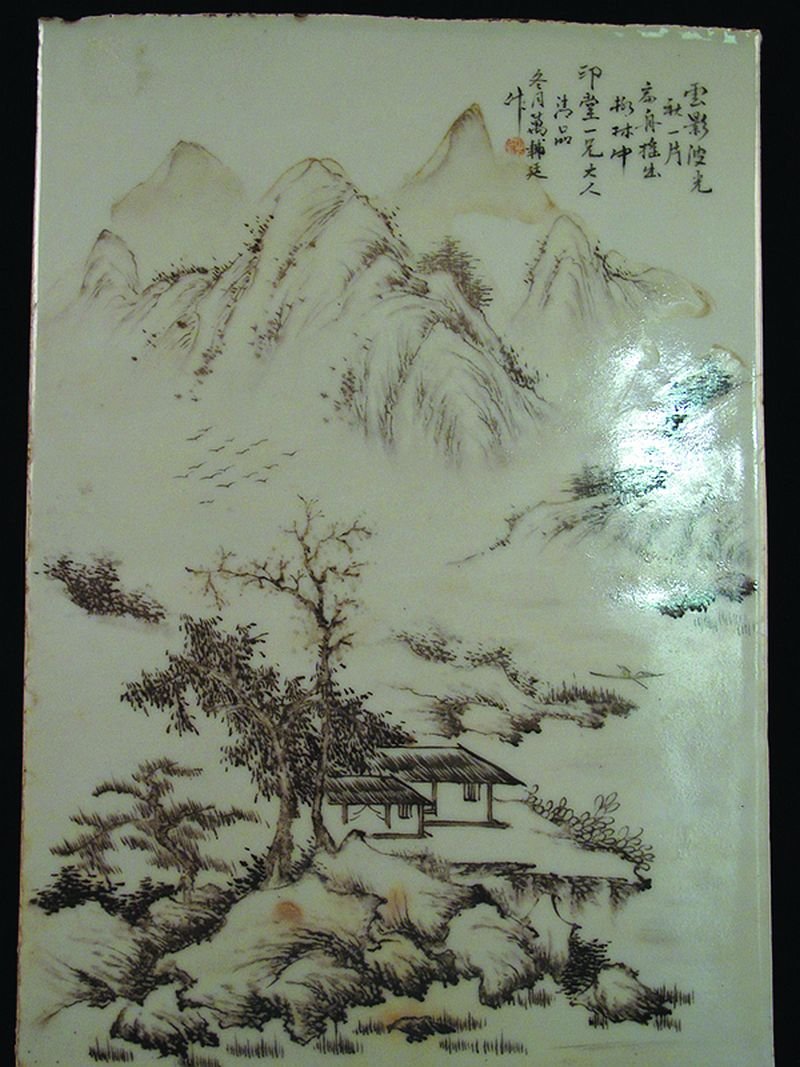 A 20TH CENTURY CHINESE PORCELAIN PLAQUE, painted with a: A 20TH CENTURY CHINESE PORCELAIN PLAQUE, painted with a mountainous landscape scene, the reverse unglazed, together with a fitted box, the plaque 14.3in x 9.9in. £200-300