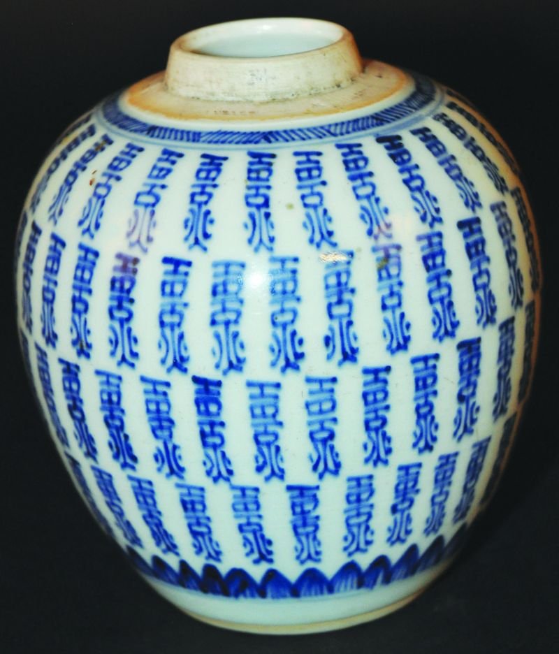 AN EARLY 18TH CENTURY CHINESE KANGXI PERIOD BLUE &: AN EARLY 18TH CENTURY CHINESE KANGXI PERIOD BLUE & WHITE PORCELAIN JAR, the sides of the ovoid body painted with lines of repeated shou symbols, 5in high. £70-100