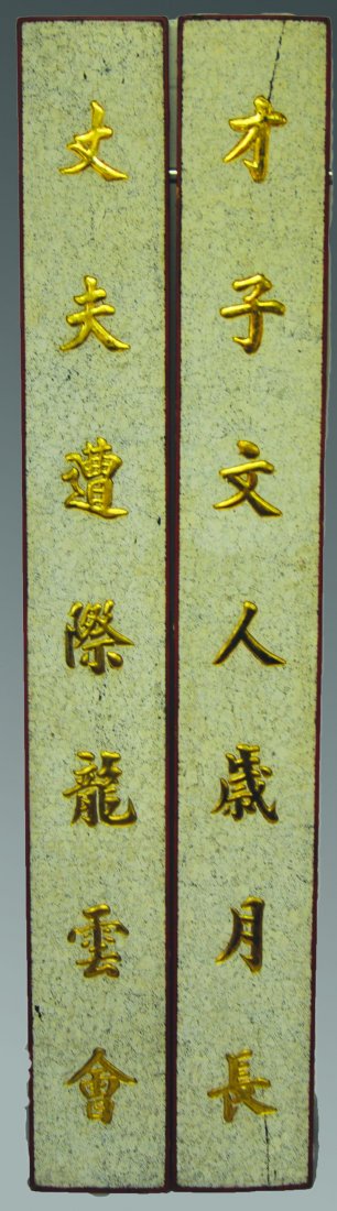 A LARGE TALL PAIR OF ORIENTAL LACQUERED WOOD: A LARGE TALL PAIR OF ORIENTAL LACQUERED WOOD CALLIGRAPHY PANELS, each with characters in gilt on an eggshell ground, 86.5in x 10.8in. £300-400