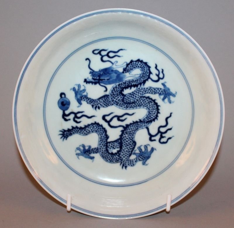 A CHINESE BLUE & WHITE PORCELAIN DRAGON DISH, the base: A CHINESE BLUE & WHITE PORCELAIN DRAGON DISH, the base with a six-character Yongzheng mark, 7.1in diameter. £150-250