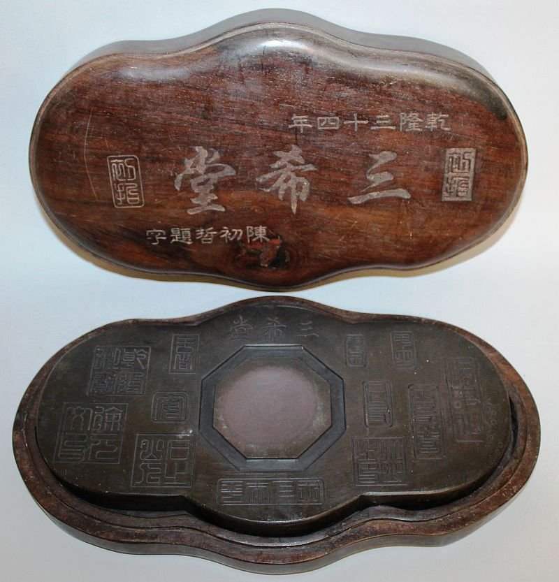 A CHINESE INKSTONE IN A FITTED BOX, the inkstone 10in: A CHINESE INKSTONE IN A FITTED BOX, the inkstone 10in long.