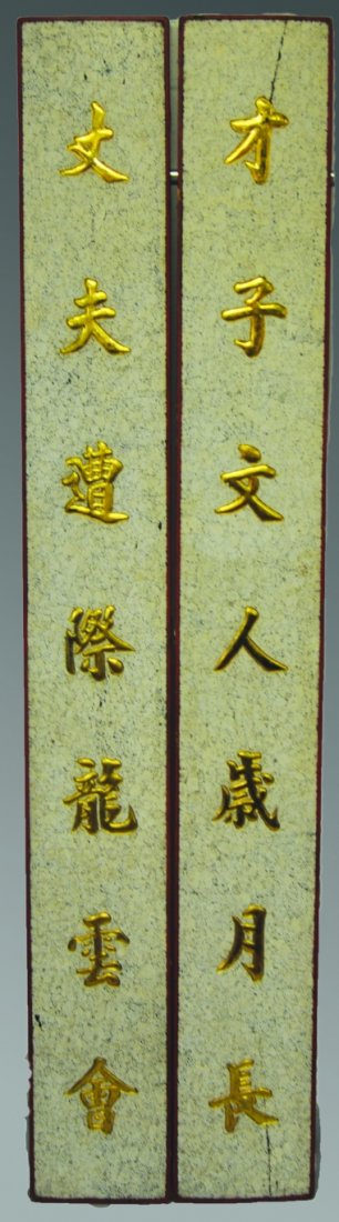 A LARGE TALL PAIR OF ORIENTAL LACQUERED WOOD (1 of 2)