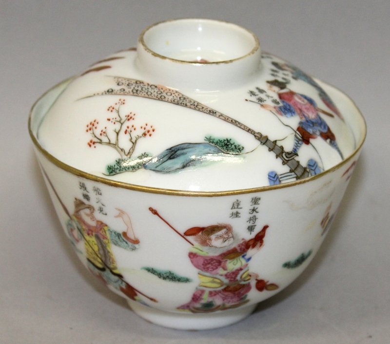 A GOOD QUALITY 19TH CENTURY CHINESE FAMILLE ROSE (1 of 7)