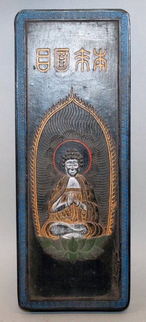 A CHINESE INK STONE, together with a fitted fabric (1 of 9)