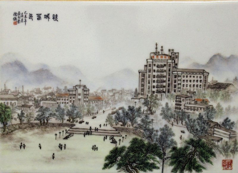 A CHINESE RECTANGULAR PORCELAIN PLAQUE, decorated with (1 of 6)