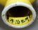A PAIR OF CHINESE YELLOW ENAMELLED PORCELAIN STEM - 8