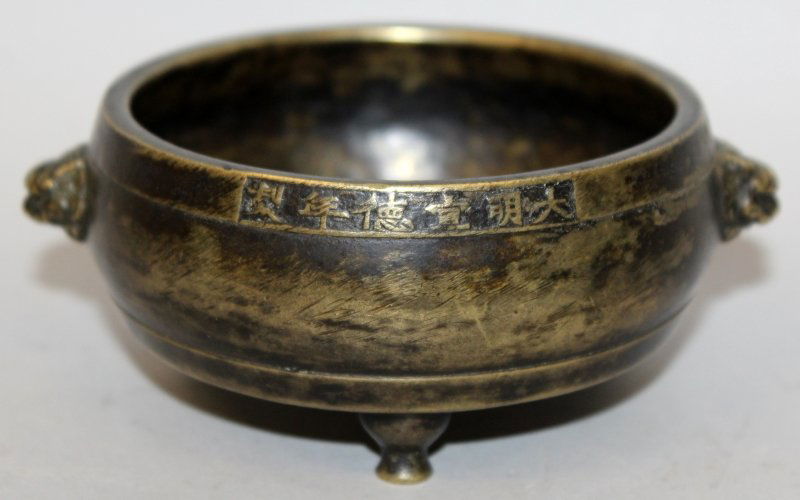 A CHINESE BRONZE TRIPOD CENSER, weighing 350gm, the (1 of 8)